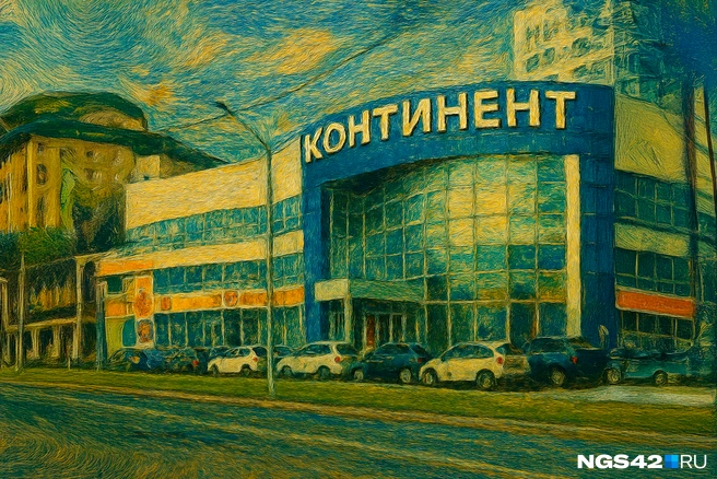 Современный ТЦ в представлении Ван Гога | Источник: Серафима Пантыкина / Городские медиа