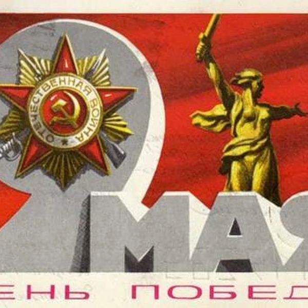 Источник: соцсети
