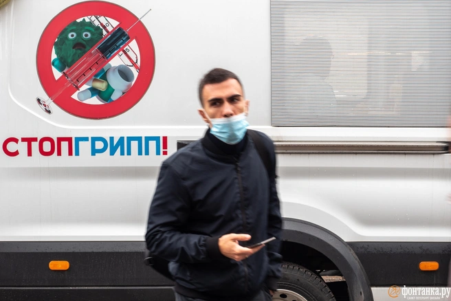 Вакцинация от гриппа актуальна как раз сейчас, в начале сентября | Источник: Михаил Огнев / FONTANKA.RU