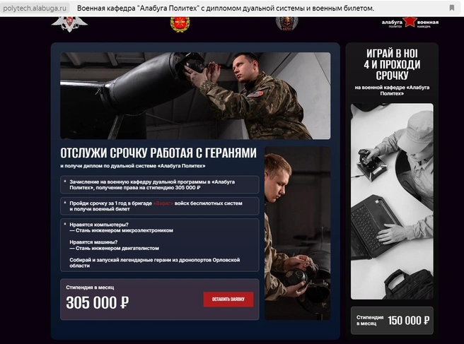 Источник: polytech.alabuga.ru
