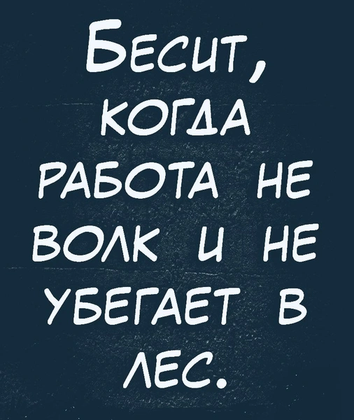 Гороскоп в мемах: самые угарные предсказания на 13 октября 2020 ✨