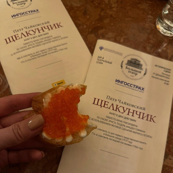 В Большом театре тоже есть буфет | Источник: dashapogadaevaa / Instagram.com (запрещен на территории РФ)