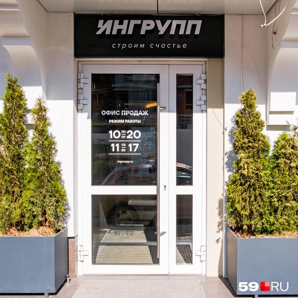 Зимой у входа в офис стояло большое зеркало для селфи, украшенное еловыми ветками и гирляндами. Весной оформление изменили | Источник: Тимофей Калмаков / 59.RU