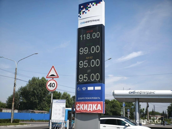 Источник: www.city-n.ru