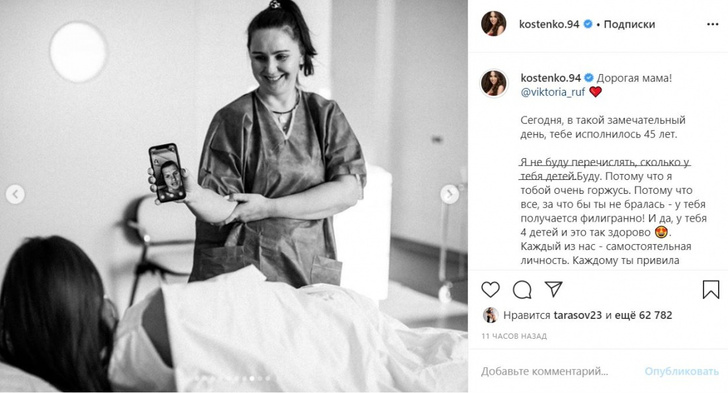 Анастасия Тарасова поздравила свою красавицу-маму с 45-летием