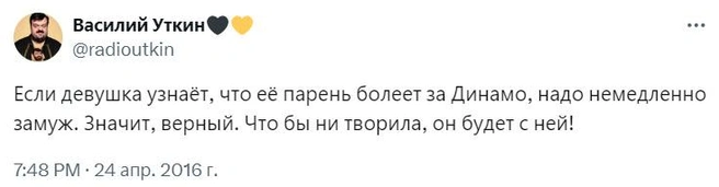 Как понять что нужно бывшему