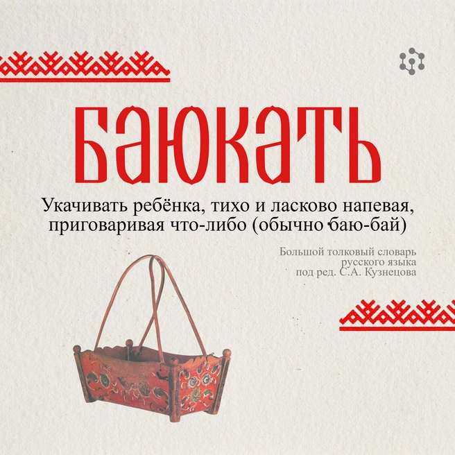 Источник: Татьяна Григорьева