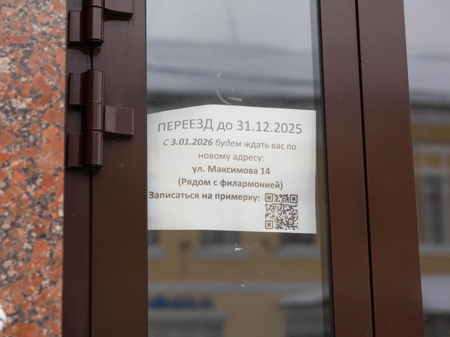 Некоторые магазины с Депутатской улицы переезжают в другие помещения в центре. | Источник: Артем Бауман / 76.RU