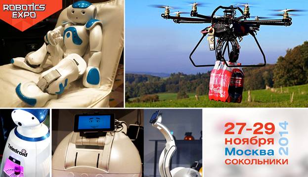 Фото №1 - «Наука в Фокусе» рекомендует: Robotics Expo 2014