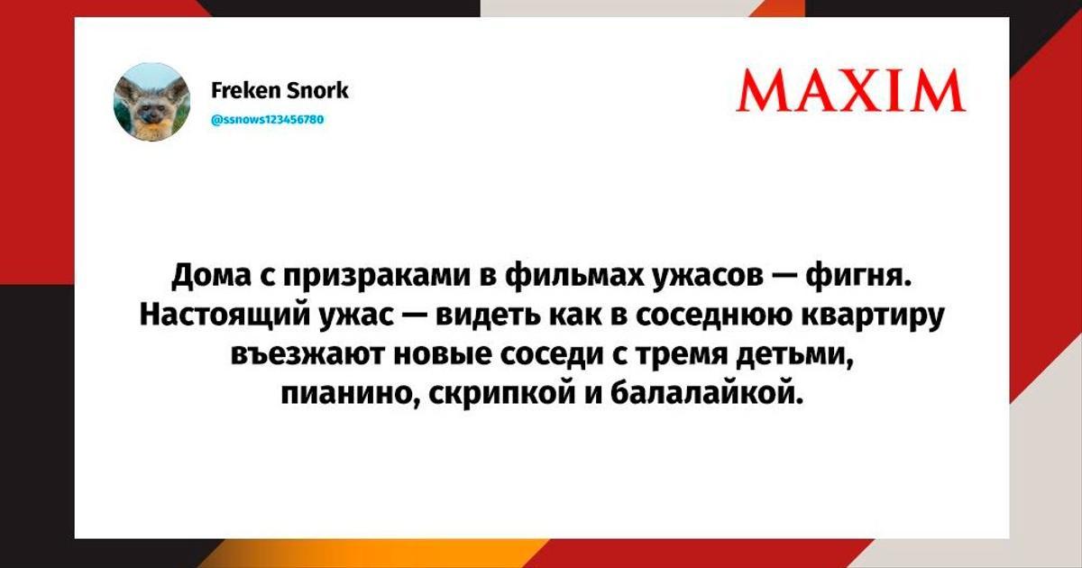 Юмор в эпоху ограничений: лучшие шутки понедельника и реакция на «Брянск-вирус»