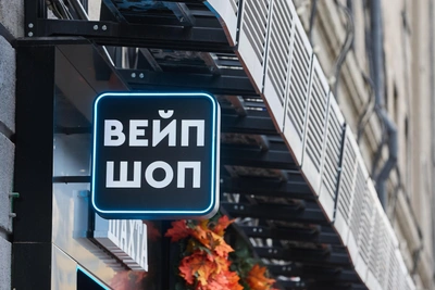 В Волгограде обсудят запрет продажи вейпов