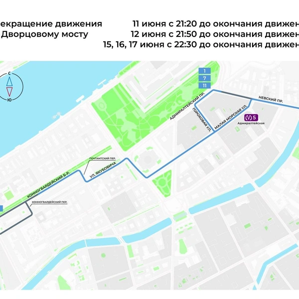 Источник: ГКУ «Организатор перевозок»