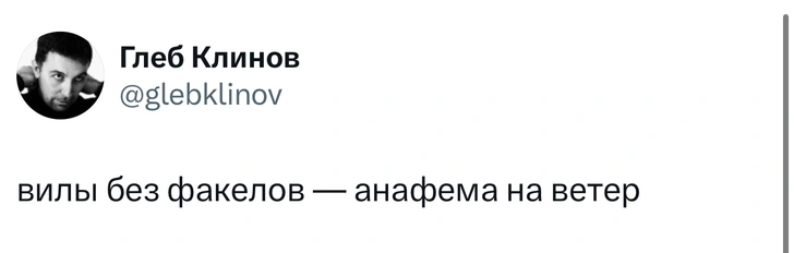 Источник: Twitter (X)