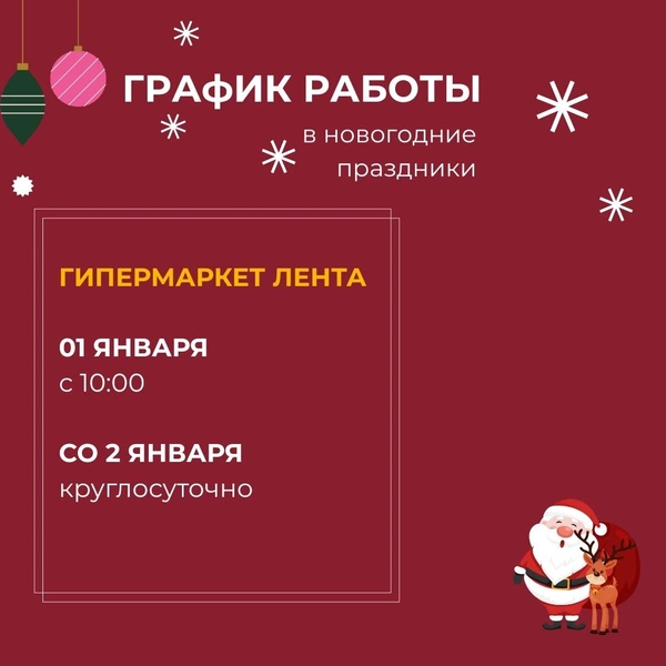 Источник: «ТРК „Эль Рио“» / Vk.com