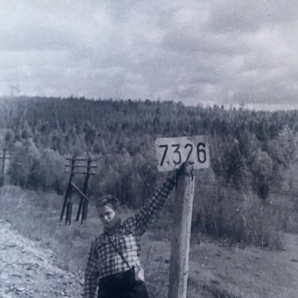 Дмитрий Воронин. Верхнеамурский край, 1960 | Источник: семейный архив Д.&nbsp;В.&nbsp;Воронина