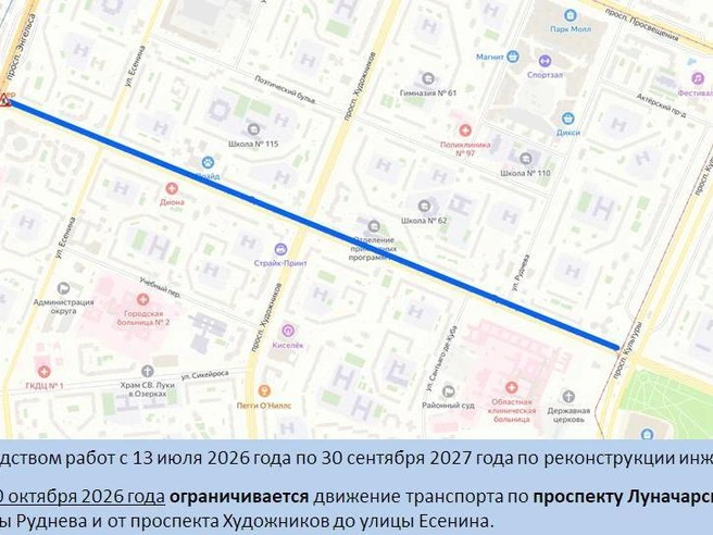 Источник: ГАТИ Петербурга