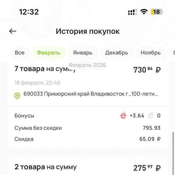 Источник: «Реми»