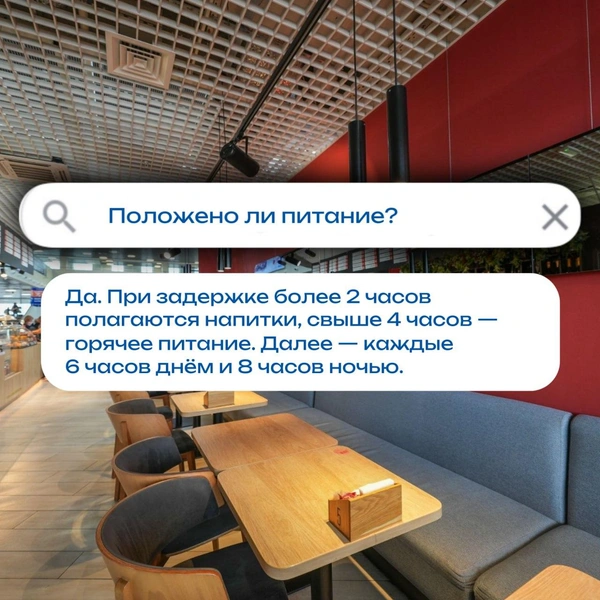 Источник: Официальный канал аэропорта Пулково
