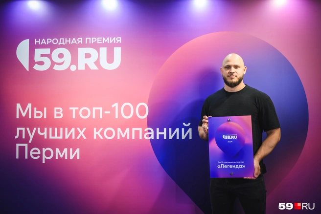 Фитнес-клуб «Легенда» помог укрепить мышцы и похудеть многим пермякам | Источник: Андрей Чунтомов