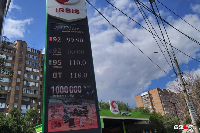 Кажется, у нас победитель по стоимости топлива | Источник: Роман Данилкин / 63.RU