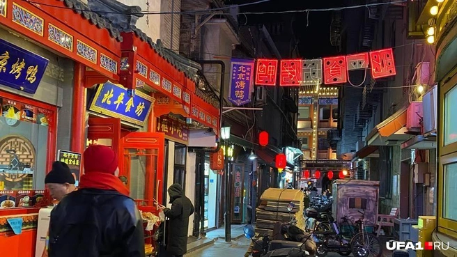 Район Ванфуцзин | Источник: Арина Насырова / UFA1.RU