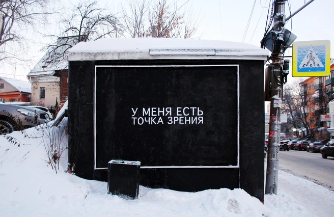 Новая работа художника, в отличие от предыдущей, смотрится одинаково с любых сторон | Источник: Никита Nomerz / vk.com