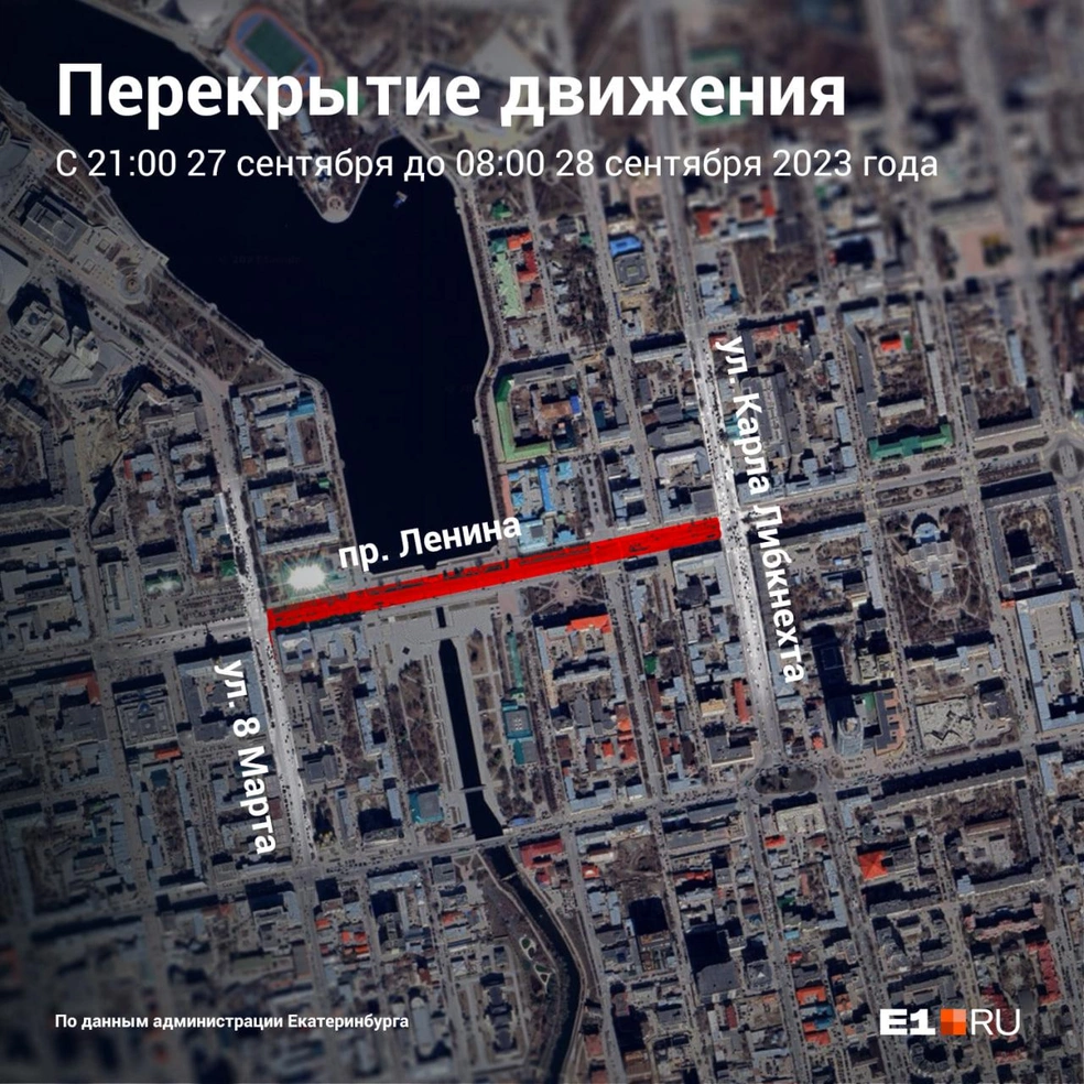 Tvoyzaym ekaterinburg отписаться. Выключили свет в Екатеринбурге.