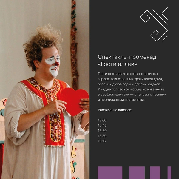 Источник: Парки и скверы Казани / T.me