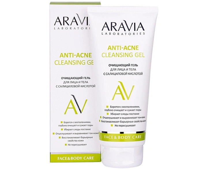 ARAVIA Гель очищающий для лица и тела с салициловой кислотой Anti-Acne Cleansing Gel, 200 мл