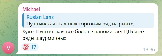 Источник: Новости Ростова | 161.RU / T.me