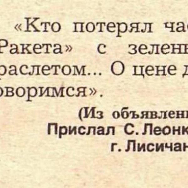 Источник: «Крокодил»