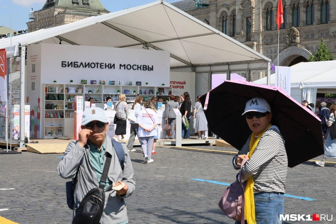 Стенд библиотек Москвы | Источник: Артём Устюжанин / MSK1.RU