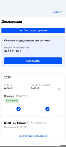 Изображение пользователя