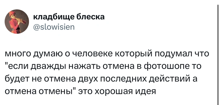 Источник: X (Twitter)