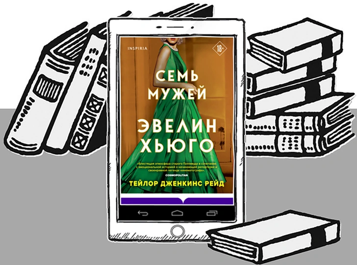 Что читать этим летом: 10 отличных книг на любой вкус