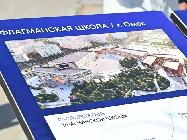 Новый образовательный комплекс планируют создать на территории жилого района «Зеленая река» | Источник: управление пресс-службы губернатора и правительства Омской области