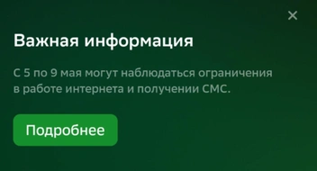Источник: «СберБанк»