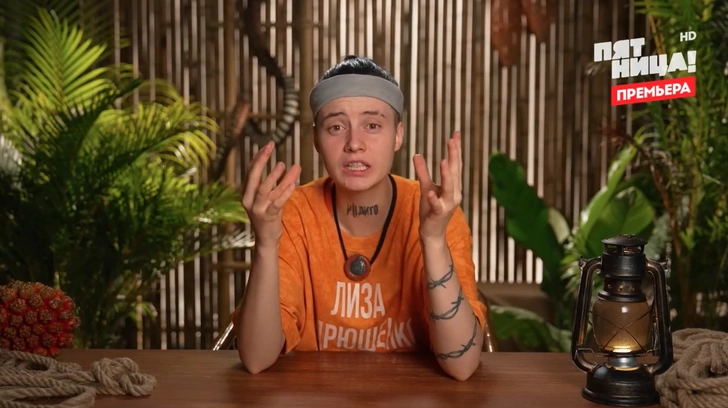 Лиза Андрющенко