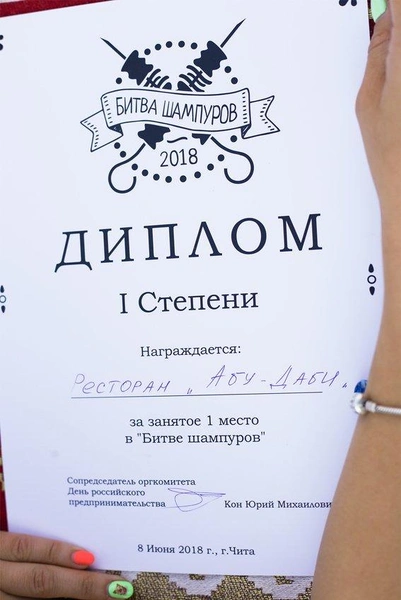 Источник: Ольга Миллер