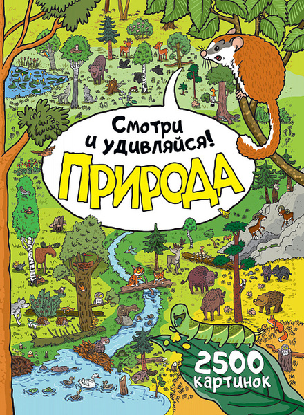 книги для детей книги для детей