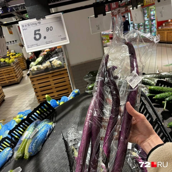 Баклажаны: 60₽ за 500 грамм | Источник: Аксиния Петрова специально для 72.RU