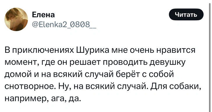 Шутки вторника и «звуки чугуна»