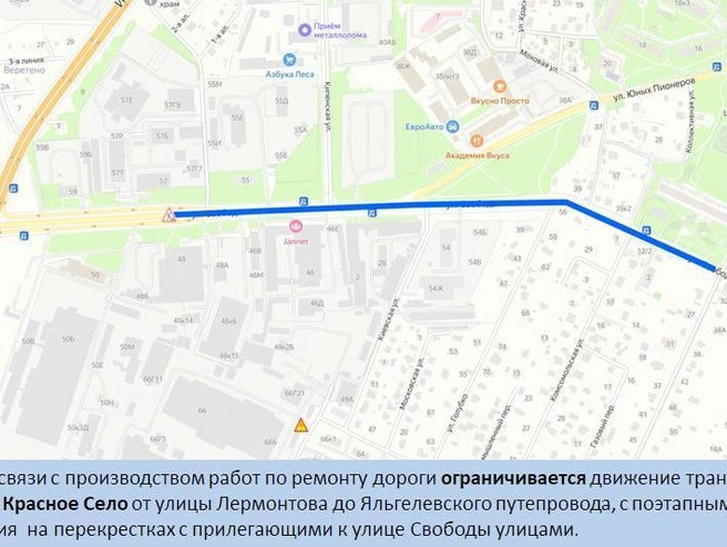 Источник: ГАТИ Петербурга