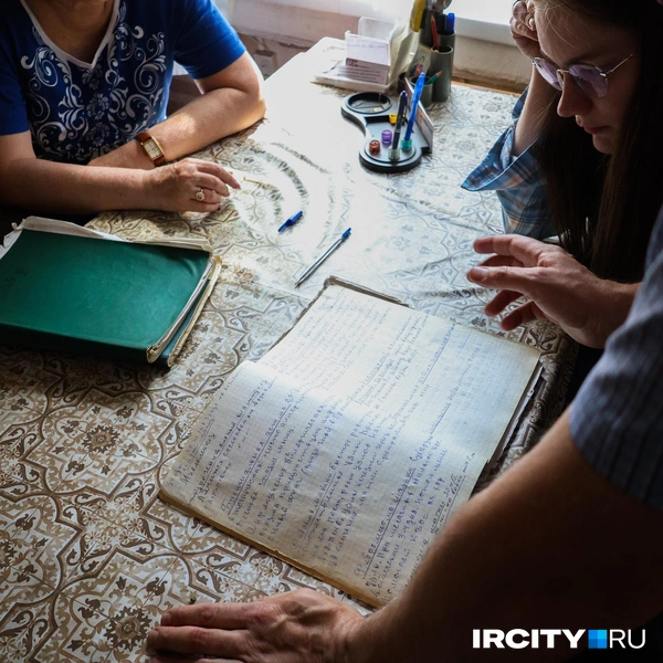 А некоторые рецепты вписаны уже потомками Елены Васильевны Лохэ | Источник: Ксения Филимонова / IRCITY.RU