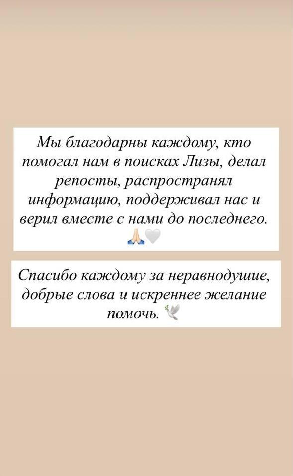 «Верили до последнего». Близкие москвички, пропавшей при странных обстоятельствах, впервые высказал…