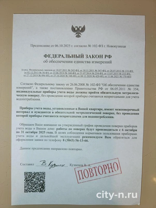 Подобные объявления признаны недобросовестной рекламой | Источник: www.city-n.ru