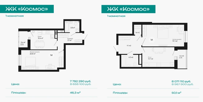 Просторные однокомнатные квартиры легко зонировать, поэтому здесь будет комфортно жить и одному, и паре, и молодой семье с малышом  | Источник: «Ривьера Инвест Екатеринбург»