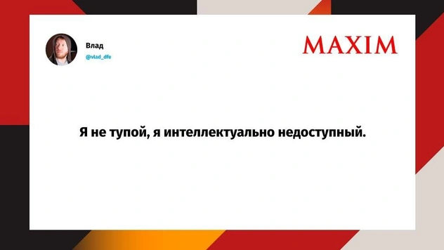 Шутки вторника и «плюсы, минусы, подводные камни»