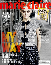 март 2016. My Way.