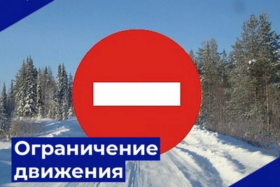 На трассе Герба-Омсукчан ограничат движение грузовиков из-за ДТП